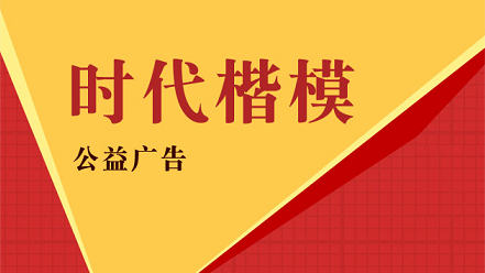 公開 公平 公正 陽光 高效
